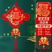 缩略图 8
