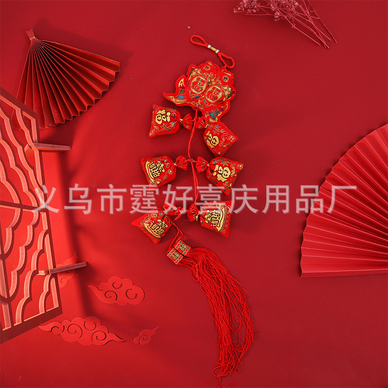 双鱼挂6个福包.jpg