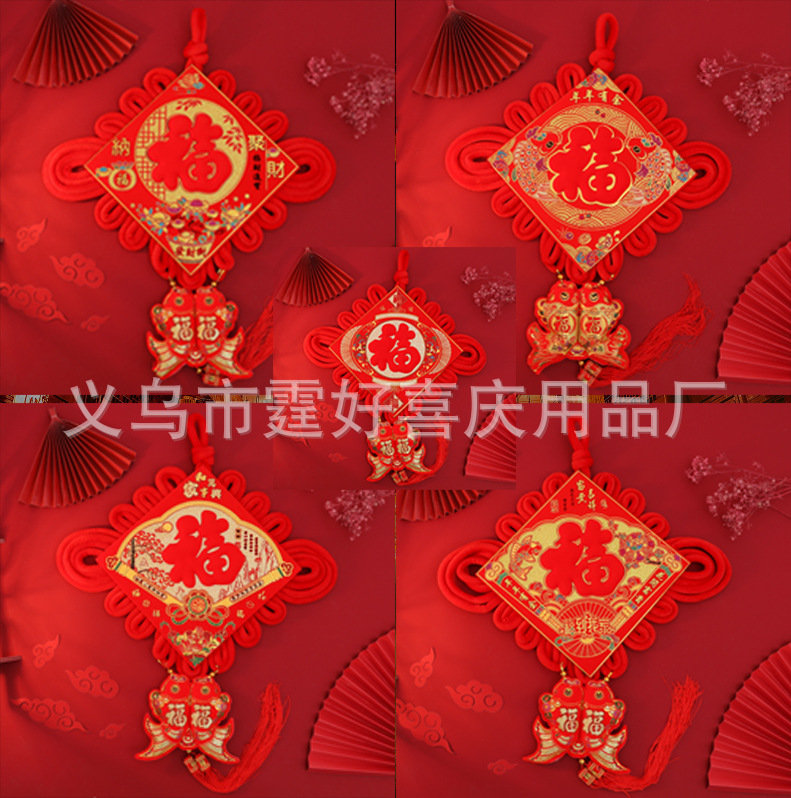 中国结30 40.jpg