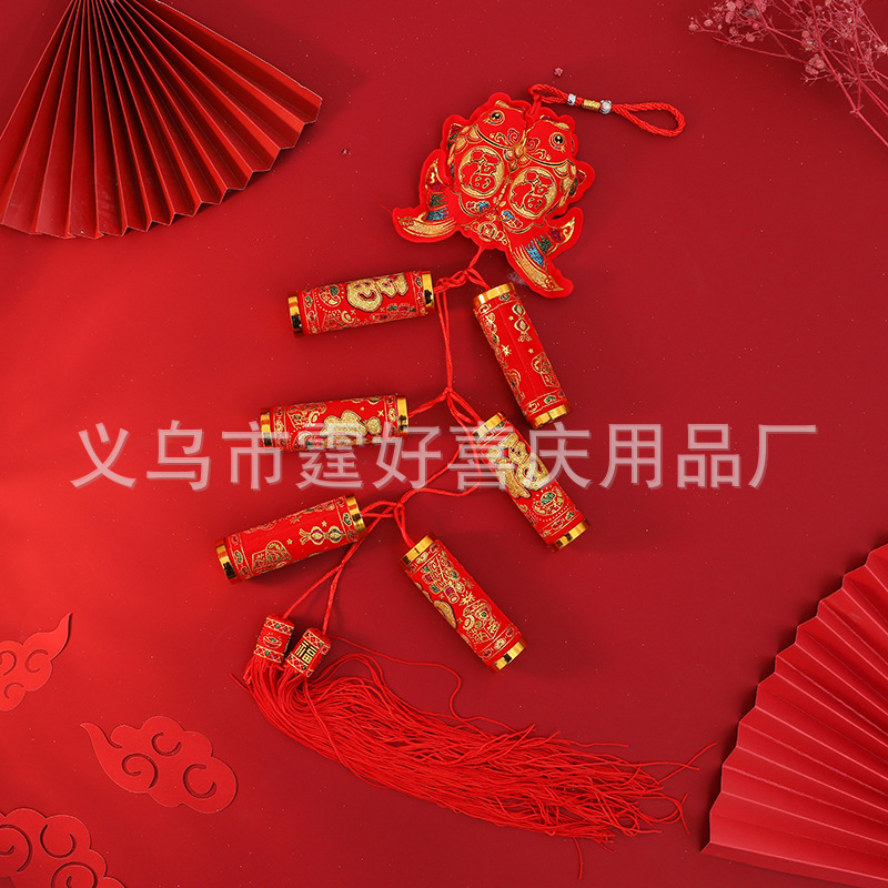 双鱼挂6个鞭炮.jpg