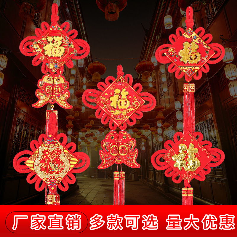 中国结