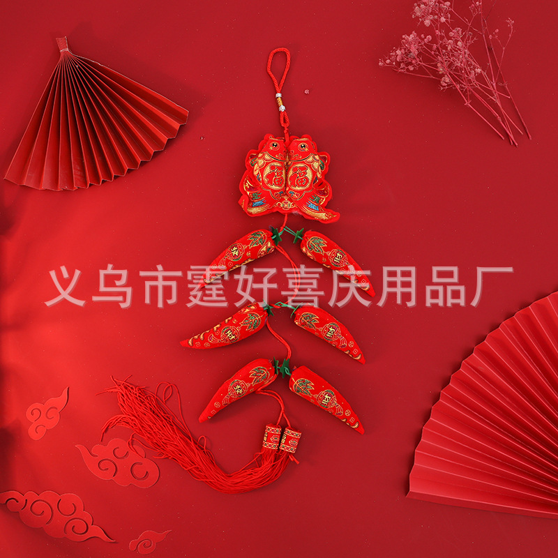 双鱼挂6个辣椒.jpg