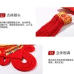 缩略图 8
