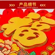缩略图 1