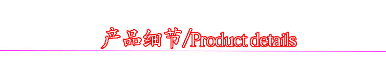 详情_15