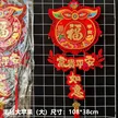 缩略图 2