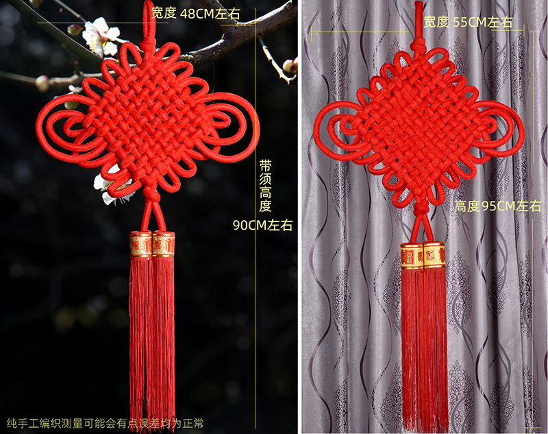 春节装饰挂件