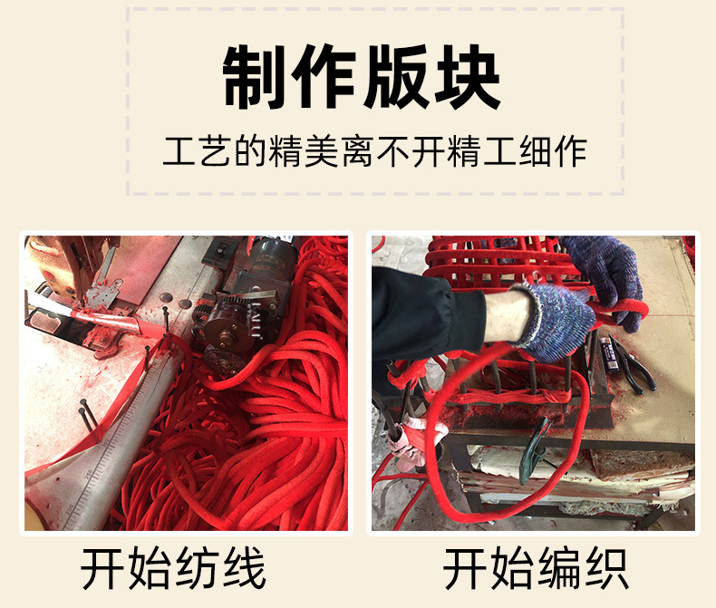 十字结挂件