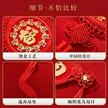 缩略图 3
