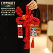 缩略图 9