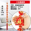 缩略图 9