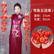 缩略图 6