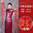 缩略图 5
