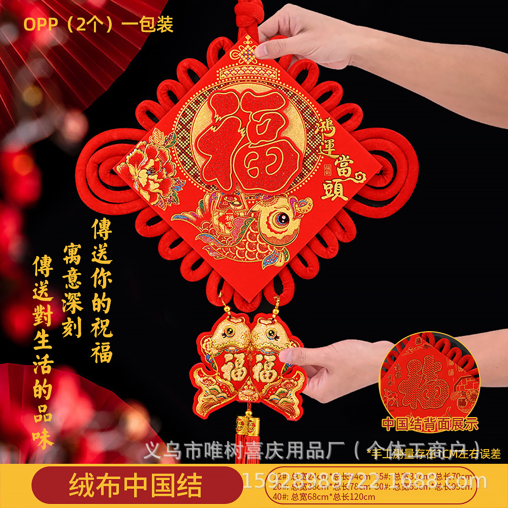 鸿运当头（单鱼）.jpg