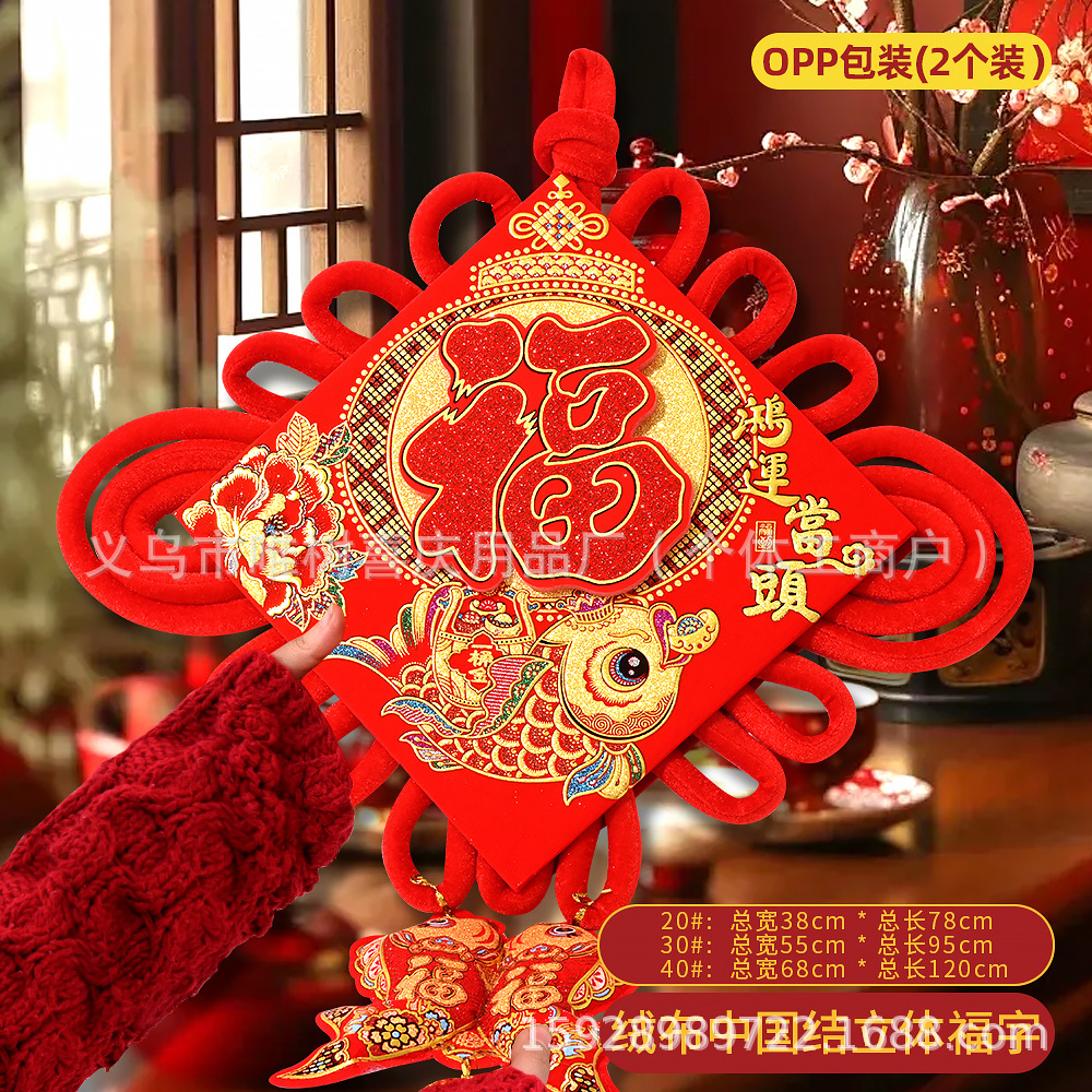 鸿运当头.jpg