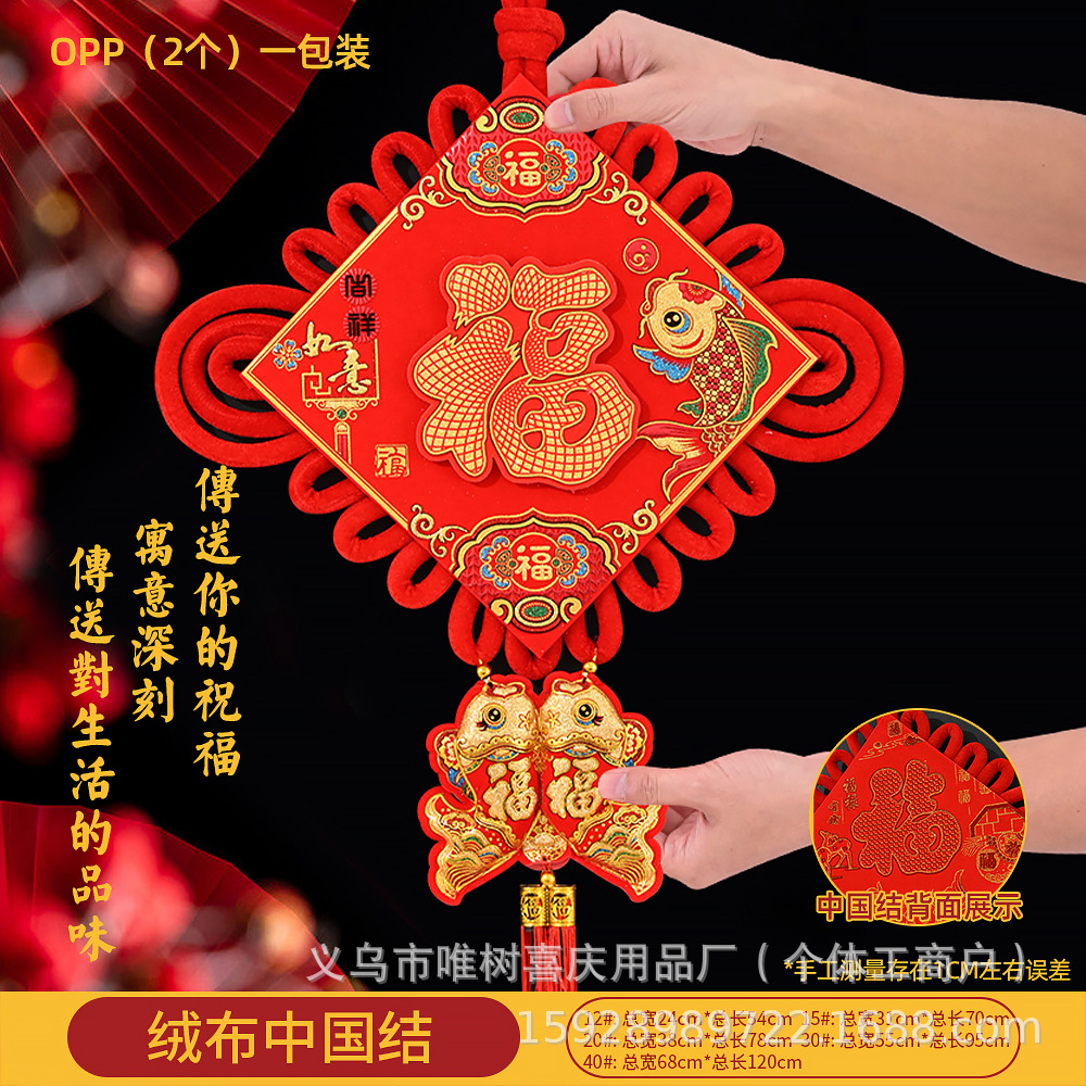 如意如意.jpg