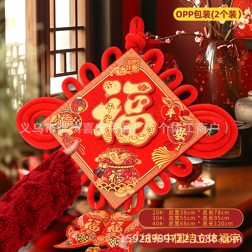 平安福.jpg