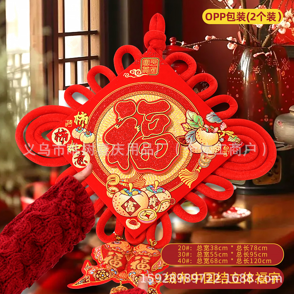 柿柿如意.jpg