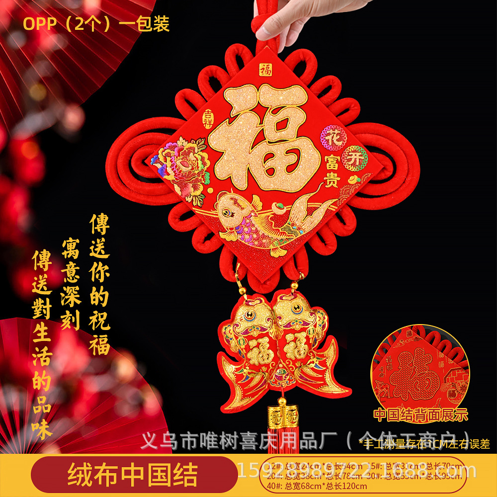花开富贵.jpg