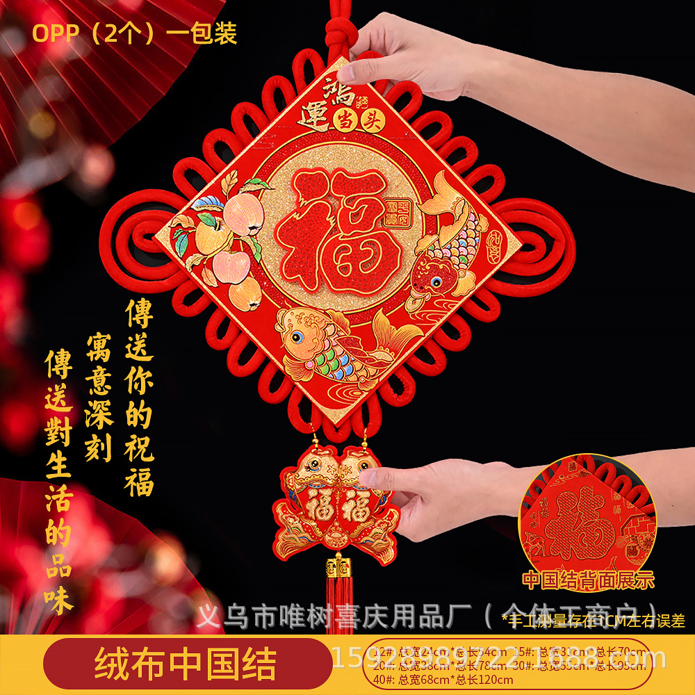 鸿运当头（双鱼）.jpg