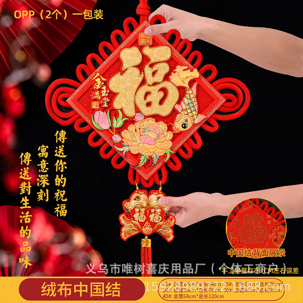 金玉满堂.jpg