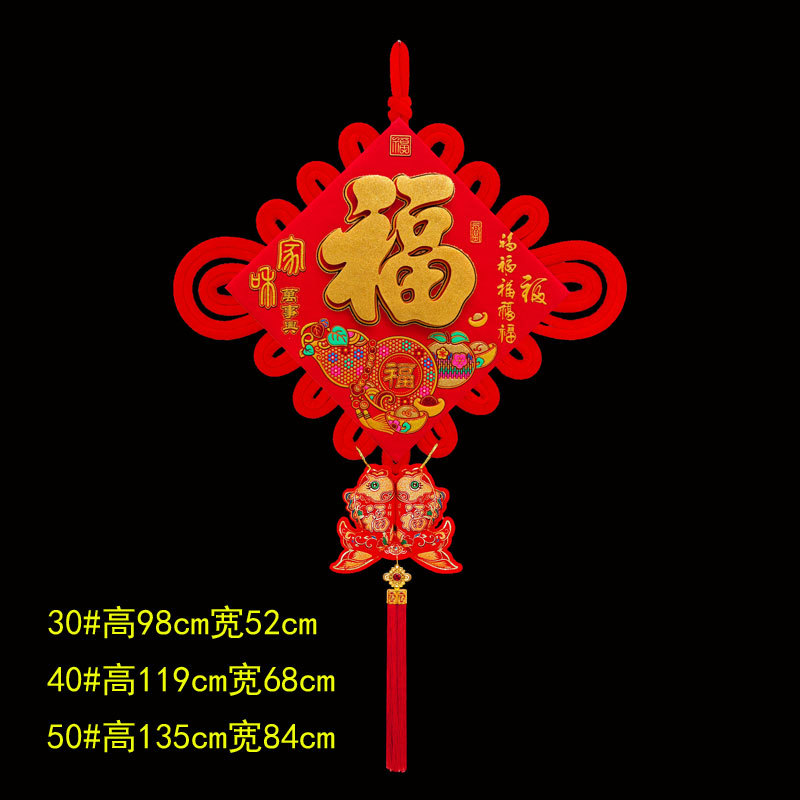 家和万事兴2