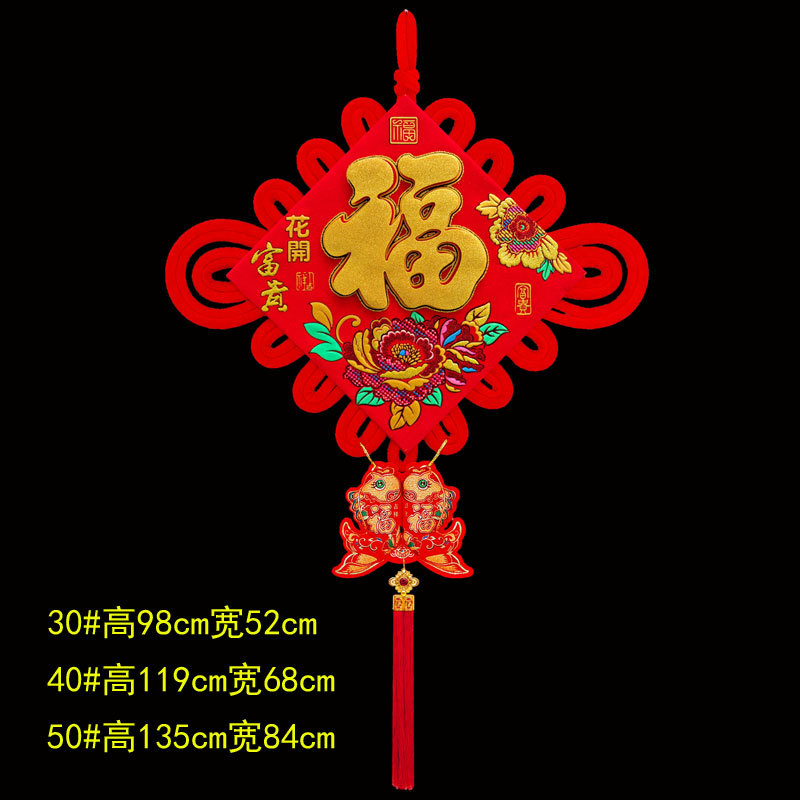 花开富贵2