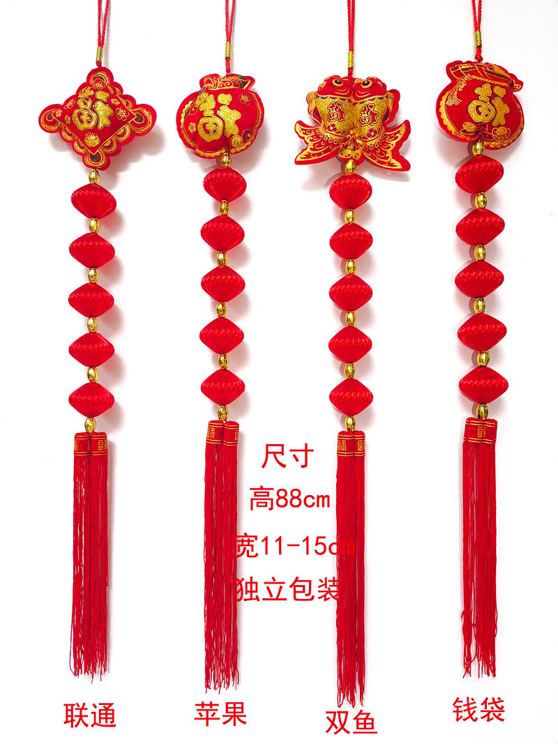 丝球挂件2.jpg