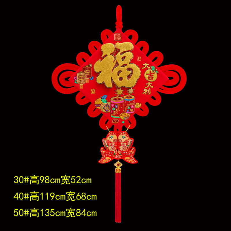 大吉大利2