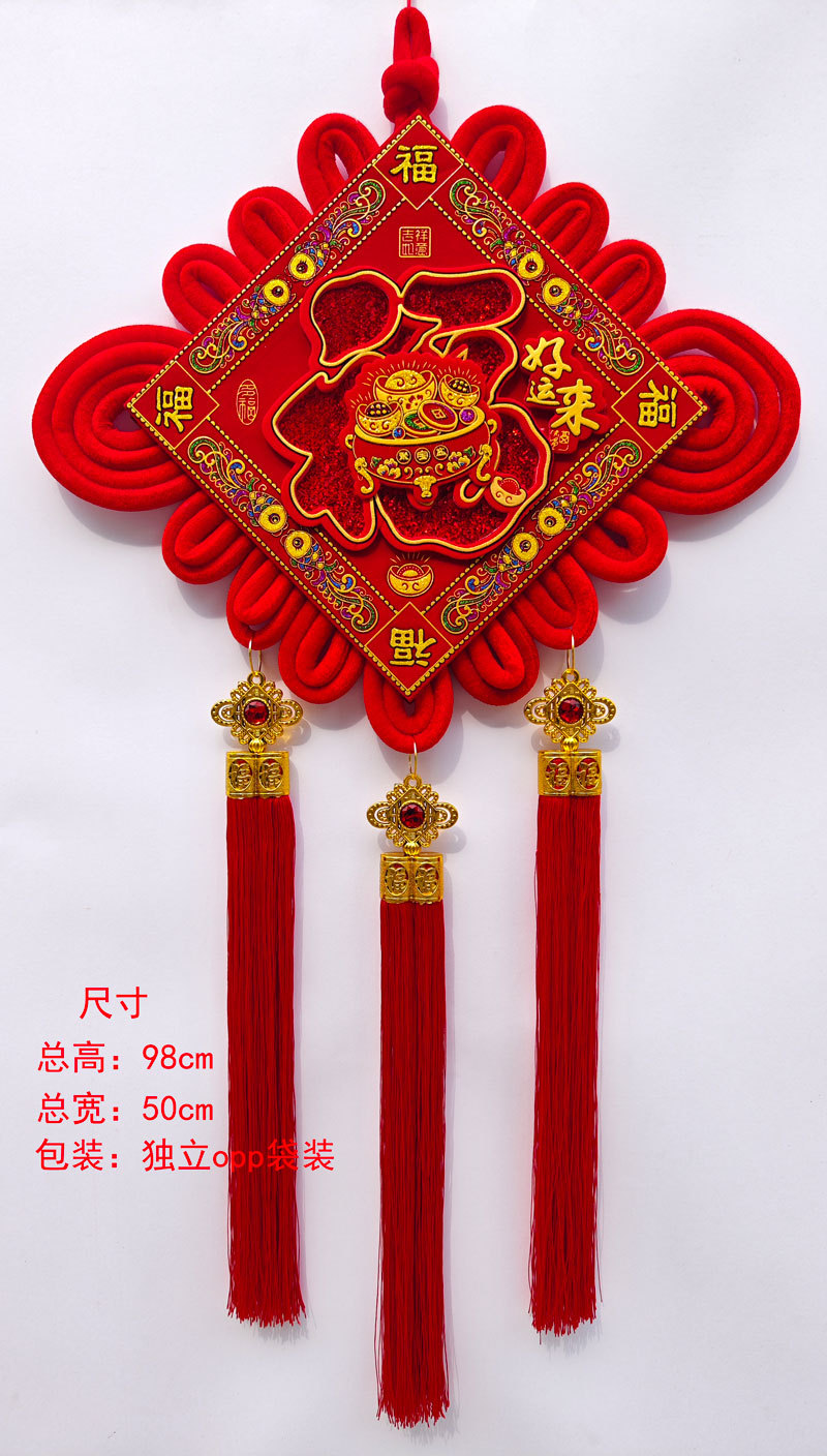 中国结3