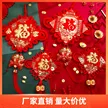 缩略图 2