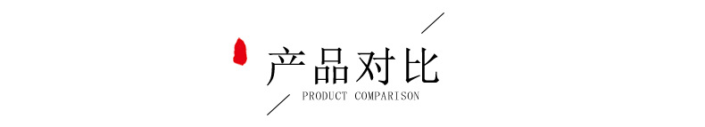 6盘方胜结配小垂直穗_07.jpg