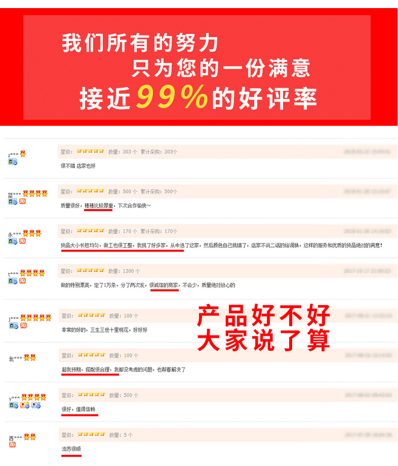 6盘方胜结配小垂直穗_15.jpg