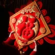 缩略图 1