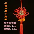 缩略图 9