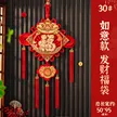 缩略图 9
