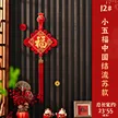 缩略图 5