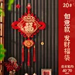 缩略图 8