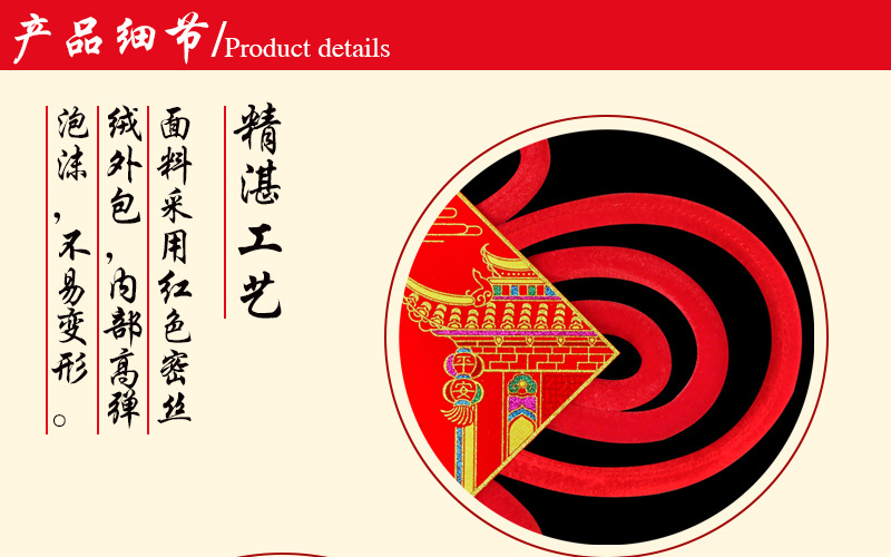 详情2_01.jpg