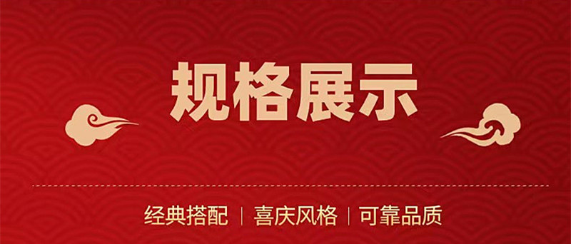 详情副本.jpg