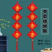 缩略图 8