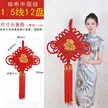 缩略图 9
