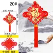 缩略图 8