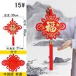 缩略图 6