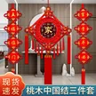 缩略图 2