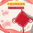 缩略图 8