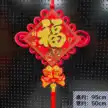 缩略图 8