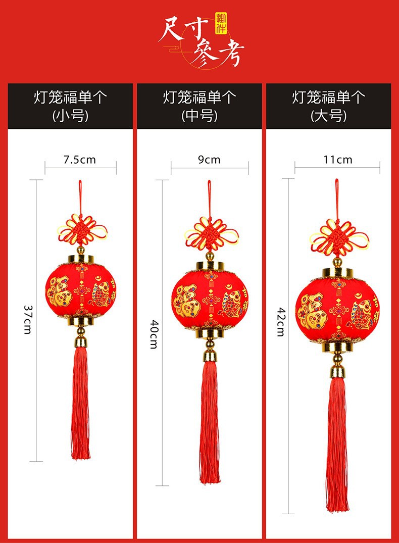 灯笼串单个