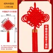 缩略图 4