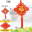 缩略图 6